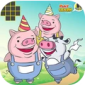 三只小猪和恶狼游戏下载_三只小猪和恶狼安卓版下载v1.0.6 安卓版