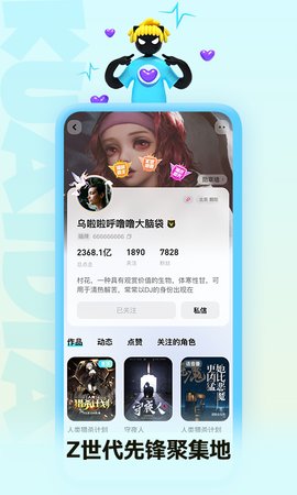 快点阅读无广告版本下载_快点阅读免费观看app下载v3.01.52 安卓版 运行截图1