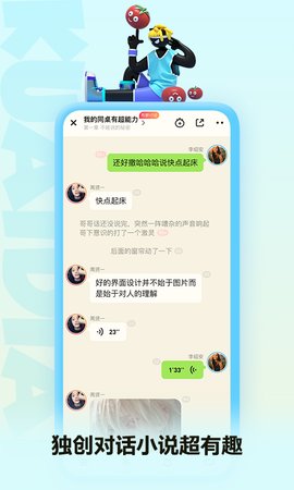 快点阅读无广告版本下载_快点阅读免费观看app下载v3.01.52 安卓版 运行截图2