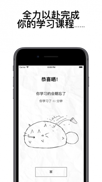 fattycat安卓下载最新版本_fattycat中文版免费下载v3.1.4 安卓版 运行截图1