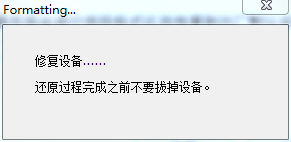 RestoreProgram中文版下载_RestoreProgram中文版免费最新版v3.7.0 运行截图2
