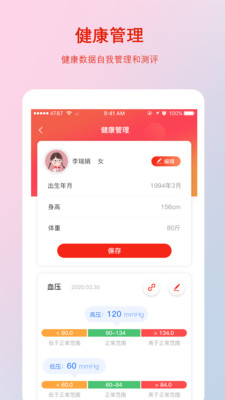 千年葫芦app下载_千年葫芦2022手机版下载v1.0.28 安卓版 运行截图2