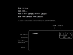 小米12厚度_小米12厚度多少毫米