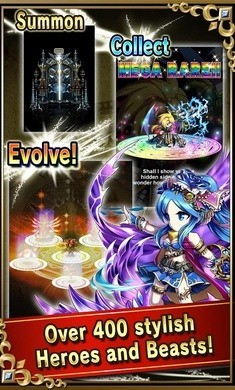 勇者前线国际服中文版下载-勇者前线(BraveFrontier)国际服安卓版下载v1.13.21.0 运行截图3