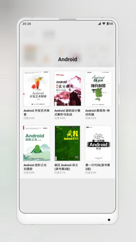 yespdf阅读器app下载_yespdf免费版下载v2.2.5 安卓版 运行截图3