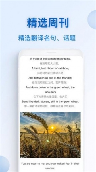 瑾软天气预报app下载_瑾软天气预报最新版下载v1.0.3 安卓版 运行截图3