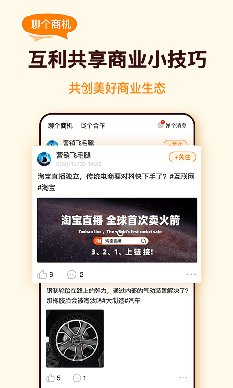 众赏帮app下载_众赏帮2022最新版下载v1.0.0 安卓版 运行截图3