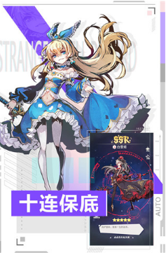 王女异闻录内购破解版下载_王女异闻录无限金币安卓版下载v1.0 运行截图2