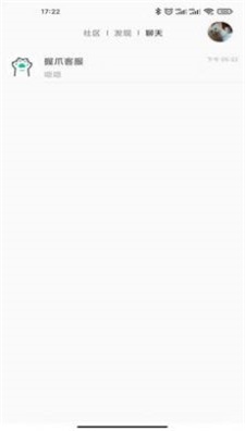握爪云养猫app下载_握爪安卓版下载v5.2 安卓版 运行截图3