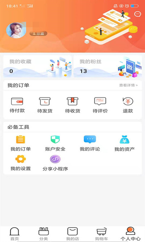 郑欧直通车app最新版手机下载_郑欧直通车免费版下载v1.0.22 安卓版 运行截图3