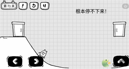 茶叶蛋大冒险第71关过关攻略介绍