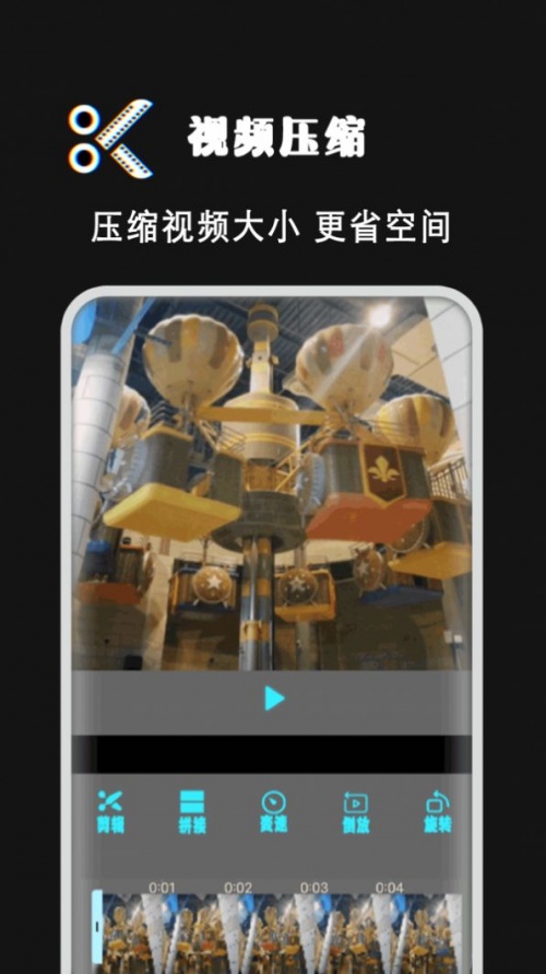 爱剪视频剪辑app下载_爱剪视频剪辑最新版下载v1.6 安卓版 运行截图3