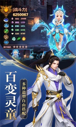 天玄剑帝手游下载_天玄剑帝2022版下载v1.0.0 安卓版 运行截图3