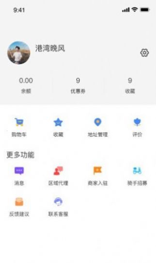 抖光安卓版下载_抖光app最新版下载v1.0 安卓版 运行截图1