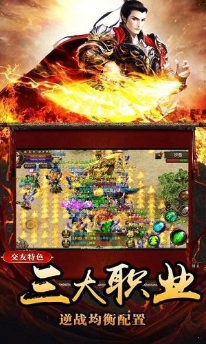 魔途2022版下载_魔途游戏最新版下载v1.2.2.1 安卓版 运行截图2