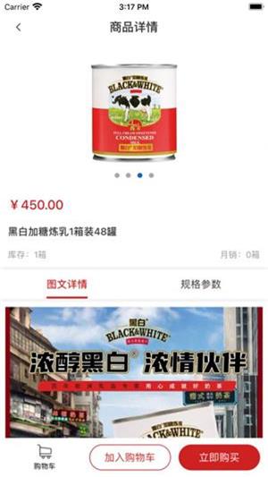 菲食达app下载_菲食达2022最新版下载v1.0 安卓版 运行截图1