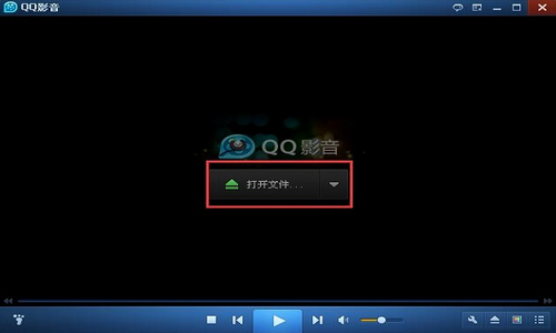 QQ影音下载_QQ影音 v4.6.3.1104 tv版下载 运行截图1