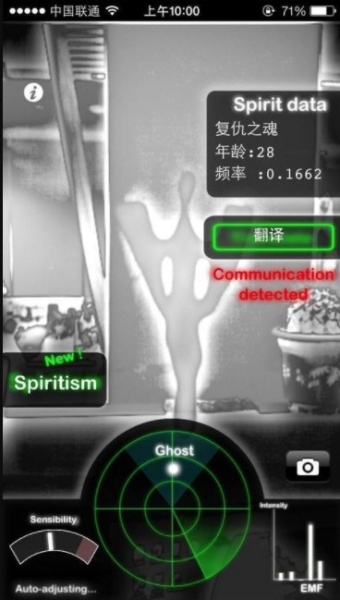 鬼魂探测器app最新版下载_鬼魂探测器安卓手机版下载v3.4.4