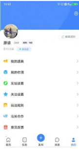 优度时代app官方版下载_优度时代最新安卓版下载v1.0.0 运行截图3