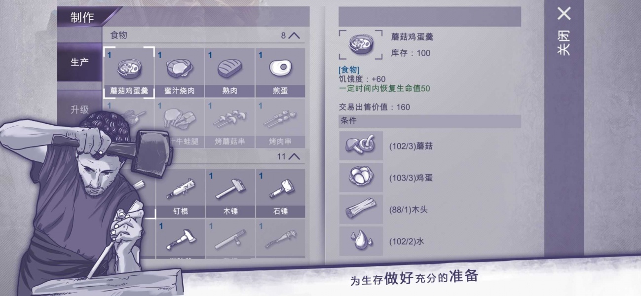 阿瑞斯病毒无限金币版下载_阿瑞斯病毒内购破解版下载v1.0.23