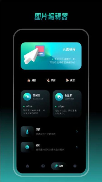 轻音乐相册安卓app下载_轻音乐相册手机版下载v1.1 安卓版 运行截图1