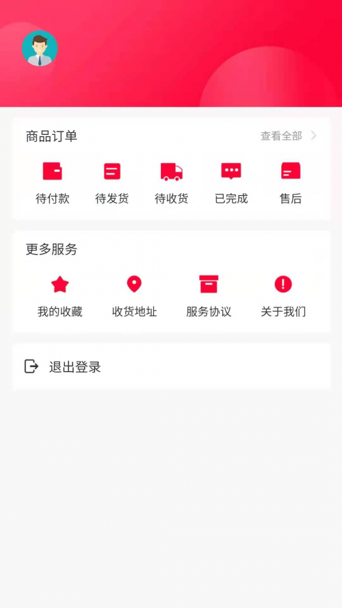 新镁团安卓版最新版下载_新镁团app下载v1.0.4 安卓版 运行截图2