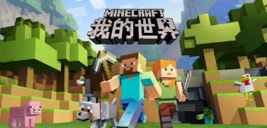 我的世界1.16.5真实自然的音效MOD下载-我的世界1.16.5真实自然的音效MOD电脑版v1.0下载 运行截图1