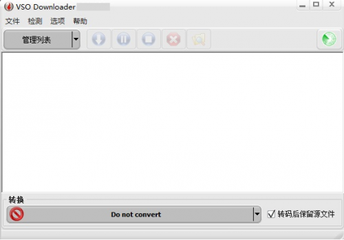 vso downloader破解版下载_vso downloader(网页视频下载工具) v5.1.1.75 中文版下载 运行截图1