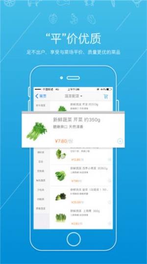 虾笨鲜生app下载_虾笨鲜生2022最新版下载v1.8.2 安卓版 运行截图2