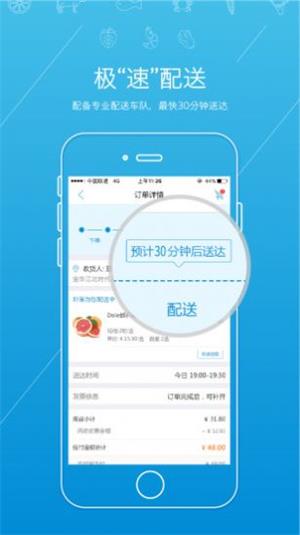 虾笨鲜生app下载_虾笨鲜生2022最新版下载v1.8.2 安卓版 运行截图3