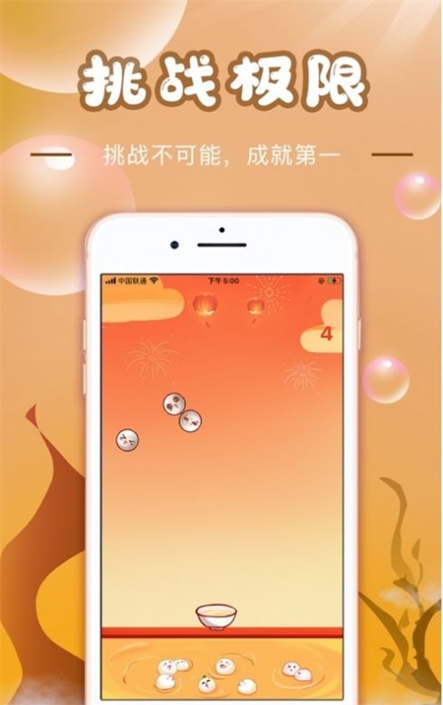 好玩堂app免费版下载_好玩堂手机2022版下载v1.0 安卓版 运行截图1