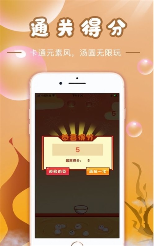 好玩堂app免费版下载_好玩堂手机2022版下载v1.0 安卓版 运行截图2