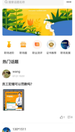 UPHR手机版下载_UPHR最新版下载v1.0.3 安卓版 运行截图2