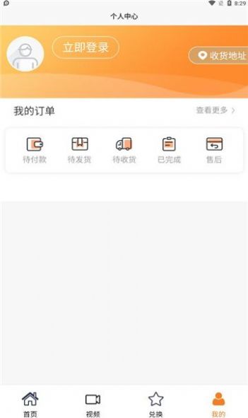 从零开始app下载_从零开始手机最新版v1.0.5 安卓版 运行截图3