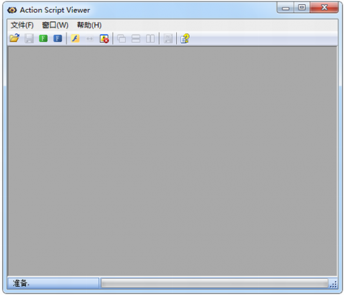 Action Script Viewer破解版下载_Action Script Viewer(swf反编译工具) v2017 中文版下载 运行截图1