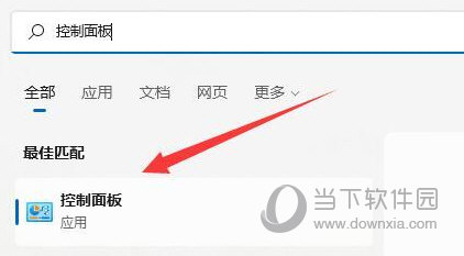 Win11防火墙高级设置点不了怎么办