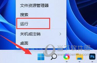 Win11防火墙高级设置点不了怎么办