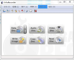 InfraRecorder(cd/dvd刻录软件)绿色便携版下载_InfraRecorder（附使用教程）中文版下载v0.53 运行截图2