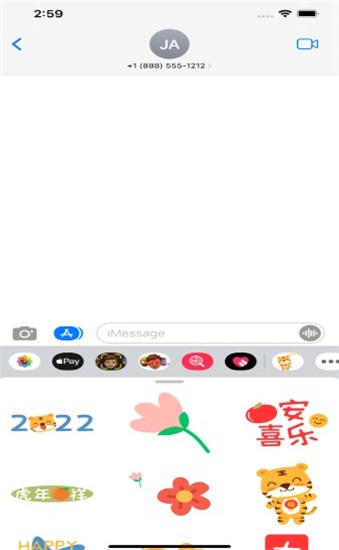 虎年贴纸旺旺旺app免费版下载_虎年贴纸旺旺旺2022新春版下载v1.0 安卓版 运行截图2