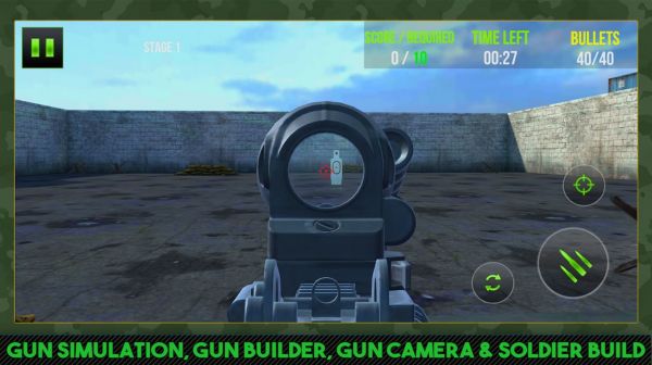 定制枪模拟器3d游戏下载_定制枪模拟器3d中文手机版下载v4.2 安卓版 运行截图1