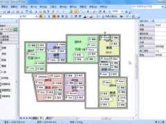 visio2007密钥,小编教你visio2007激活密钥