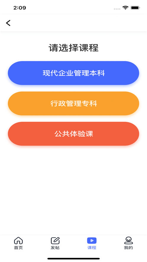 云思心理app最新版下载_云思心理手机版下载v2.10.3 安卓版 运行截图1