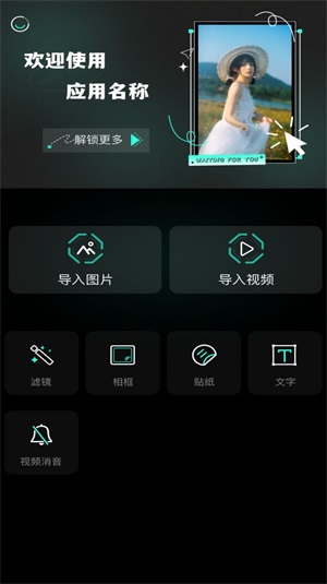 鱿鱼视频图片app最新版下载_鱿鱼视频图片安卓版下载v1.0.0 安卓版 运行截图2