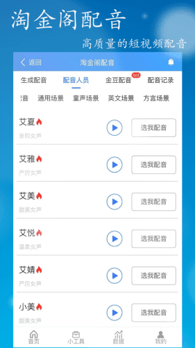 淘金阁搜索引擎2022最新版下载_淘金阁搜索引擎app免费版下载v1.0.20 安卓版 运行截图2