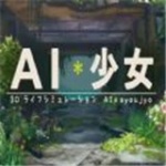 AI少女璇玑公主2022作弊版下载_AI少女璇玑公主中文整合版(全CG+MOD)下载