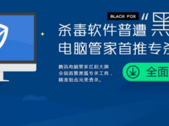 笔记本电脑不能关机,小编教你笔记本无法关机怎么解决