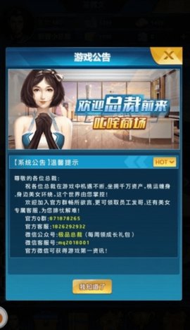我们的时代游戏手机版下载安装_我们的时代中文版免费下载v1.0 安卓版 运行截图2