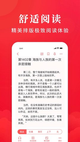 西风阁免费app下载_西风阁免费手机版下载v1.0 安卓版 运行截图3