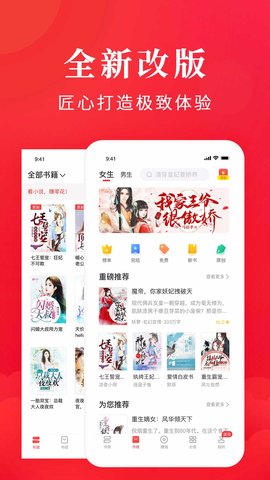 西风阁免费app下载_西风阁免费手机版下载v1.0 安卓版 运行截图2