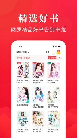 西风阁免费app下载_西风阁免费手机版下载v1.0 安卓版 运行截图1